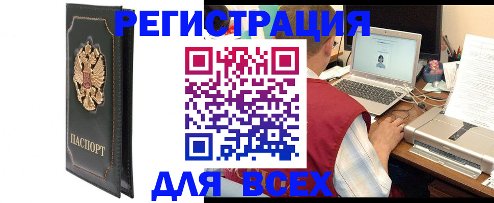 пропишу в квартире в Трёхгорном